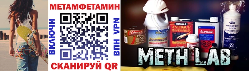 купить   Анадырь  Амфетамин 98% 