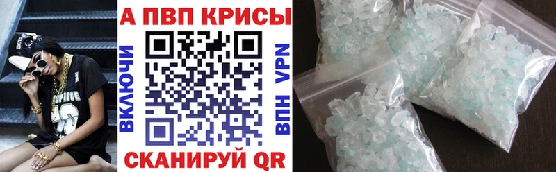 кракен как войти  Анадырь  Alpha PVP СК 
