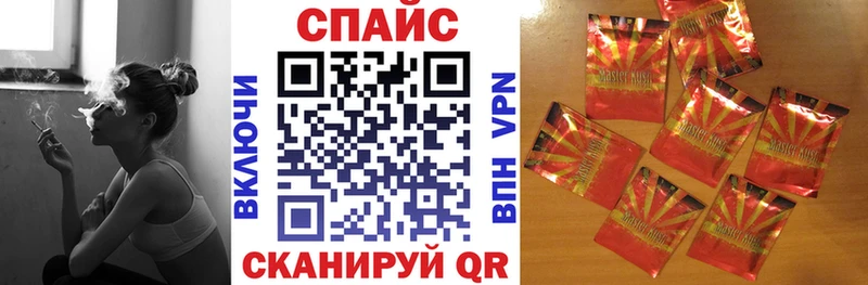 БУТИРАТ Butirat  купить  сайты  ссылка на мегу tor  Анадырь 