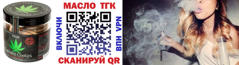 Печенье с ТГК марихуана  MEGA как зайти  Анадырь 