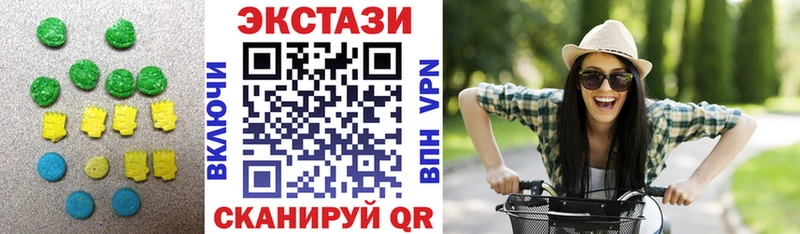 Ecstasy Cube  даркнет сайт  Анадырь 