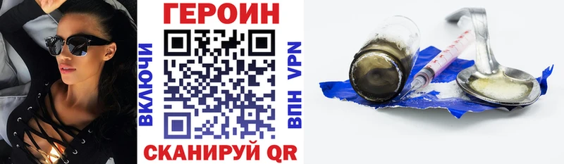 ОМГ ОМГ зеркало  Анадырь  ГЕРОИН герыч  где продают  