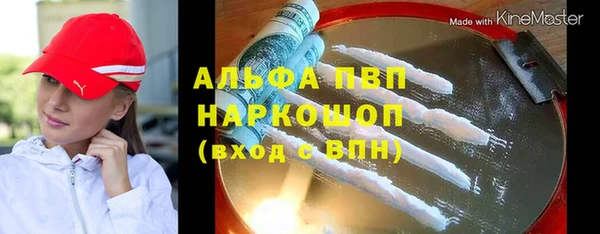 мяу мяу мука Приозерск