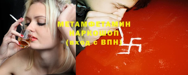первитин Алзамай