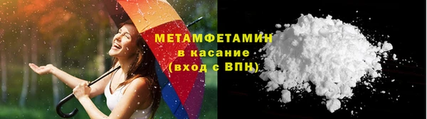 первитин Алзамай