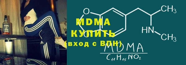 экстази Протвино