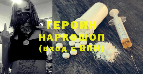 экстази Протвино