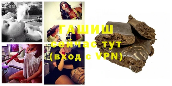 первитин Пролетарск