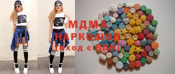 кокаин VHQ Алексин