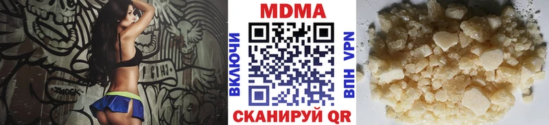 МДМА молли  Анадырь 