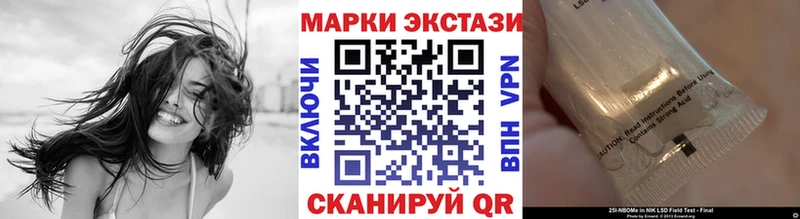 как найти закладки  Анадырь  МЕГА зеркало  Марки 25I-NBOMe 1,5мг 