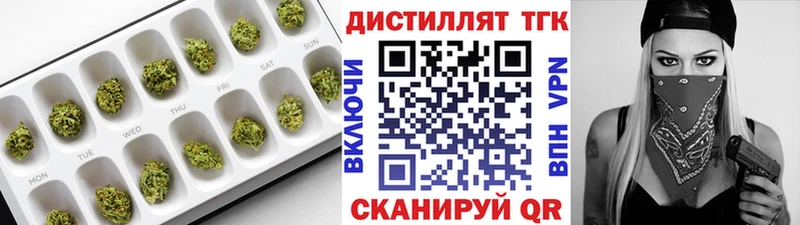 ТГК жижа  наркошоп  Анадырь 