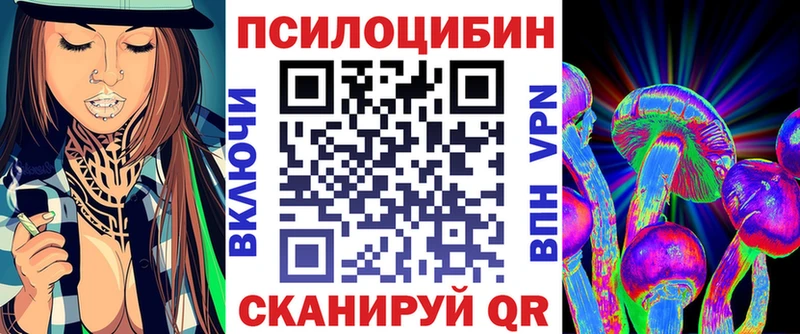 Галлюциногенные грибы MAGIC MUSHROOMS  hydra tor  Анадырь 